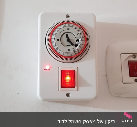 שעון טיימר חשמלי עם מתג מואר